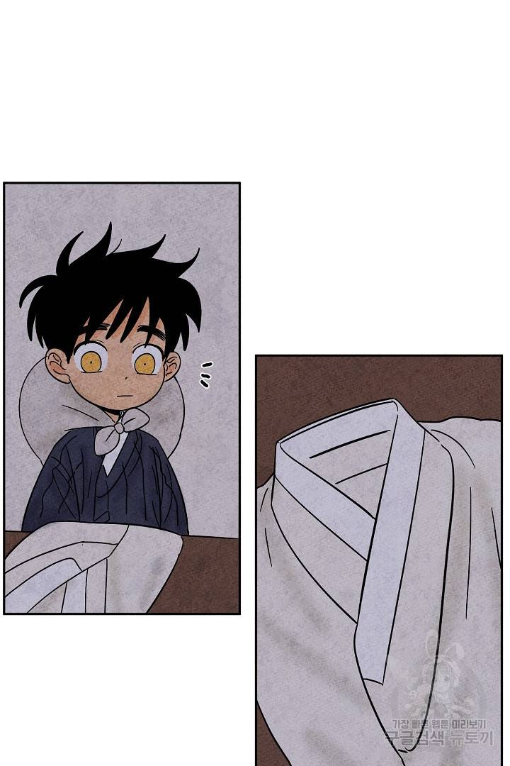금복이 이야기 87화 9