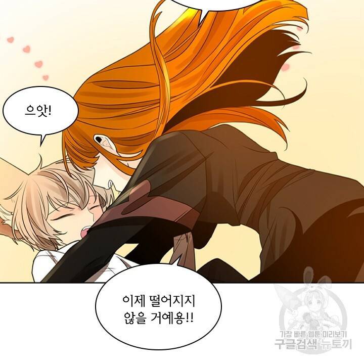 브릴리 159화 10