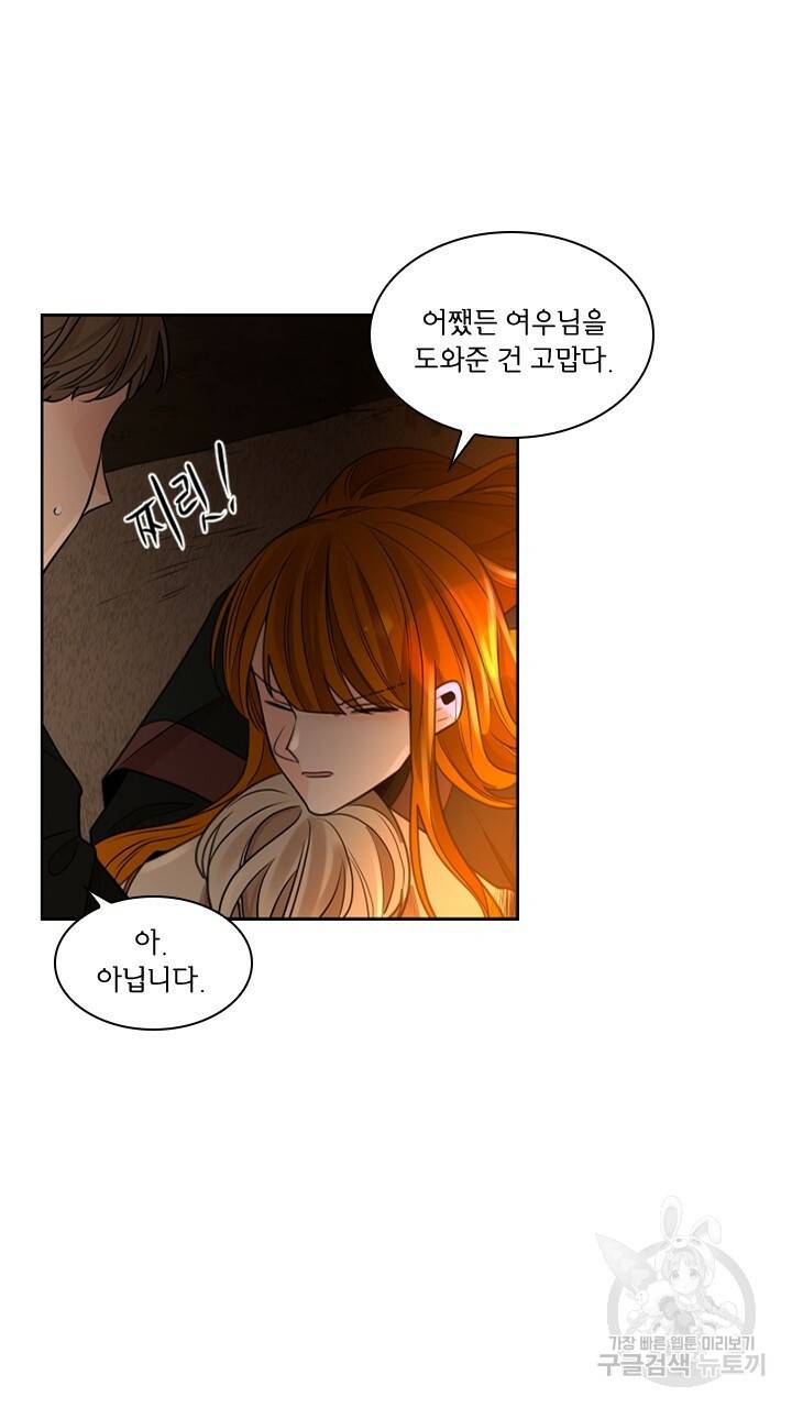 브릴리 159화 11