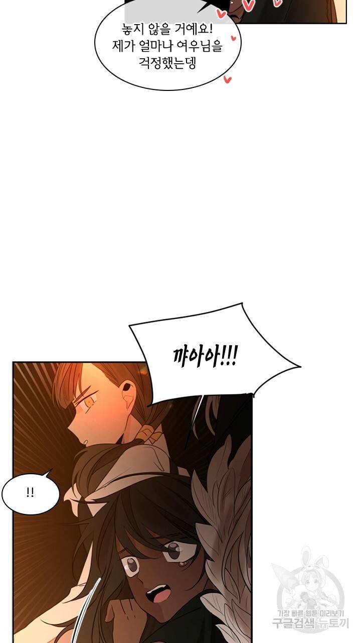 브릴리 159화 13
