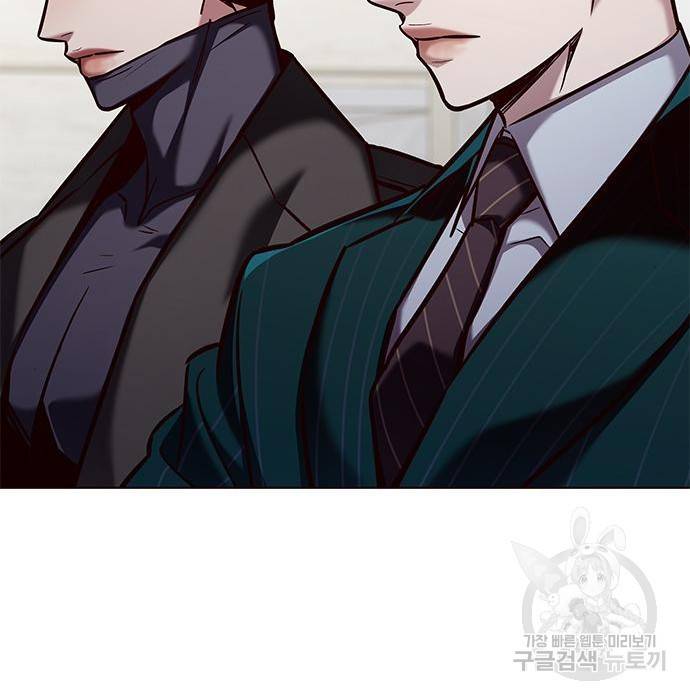 일렉시드 202화 9