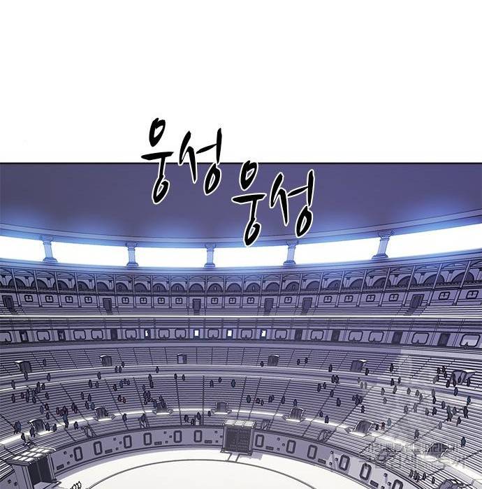 일렉시드 202화 12