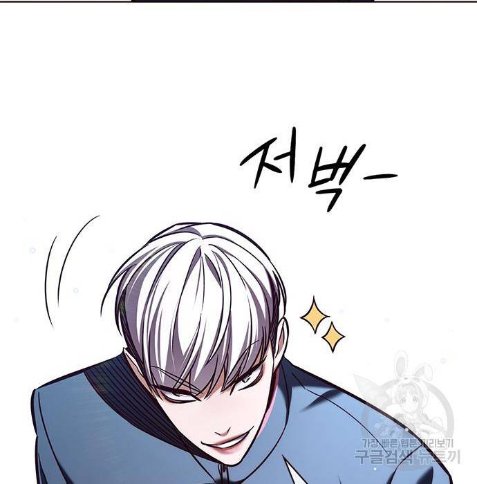 일렉시드 202화 16