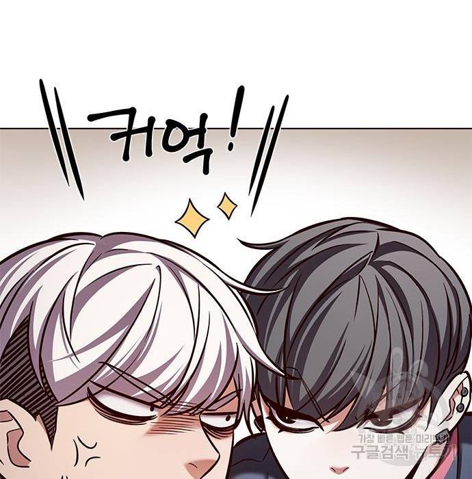 일렉시드 202화 21
