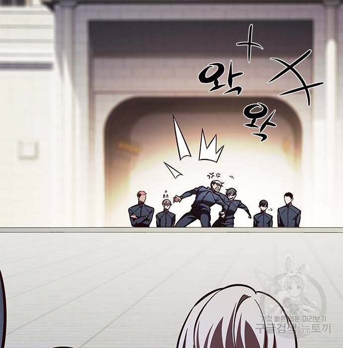 일렉시드 202화 23