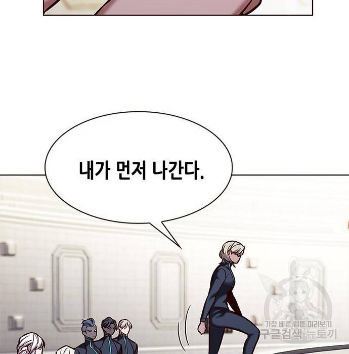 일렉시드 202화 29