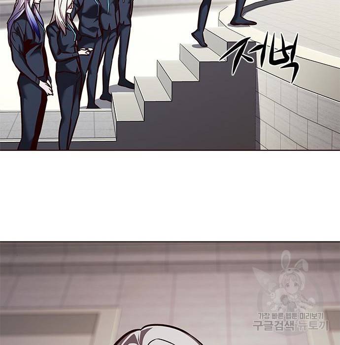 일렉시드 202화 30