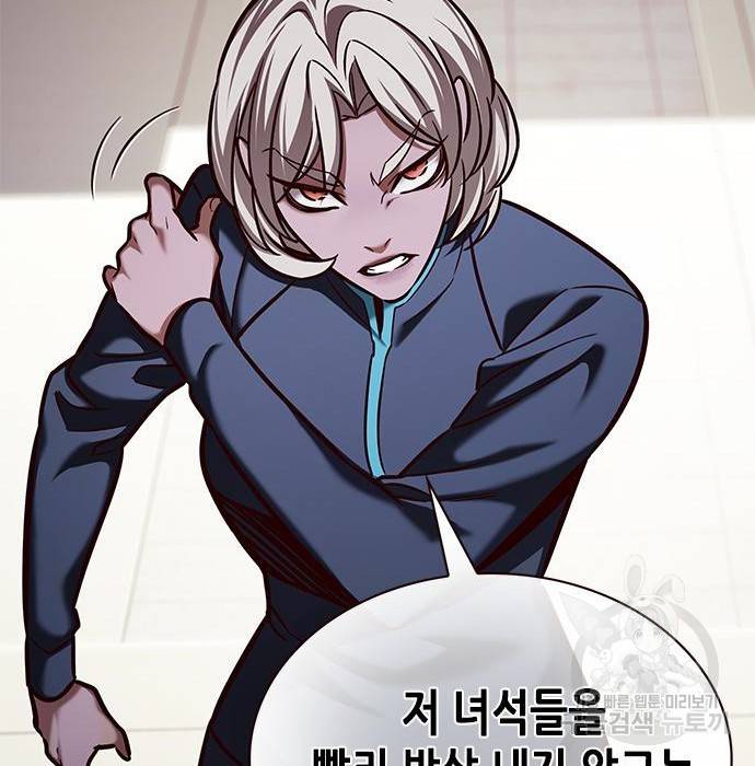 일렉시드 202화 31