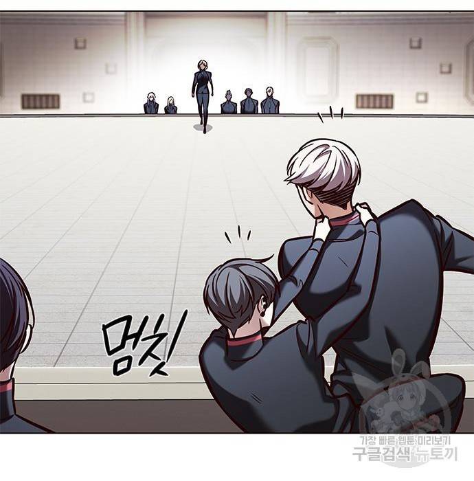 일렉시드 202화 33