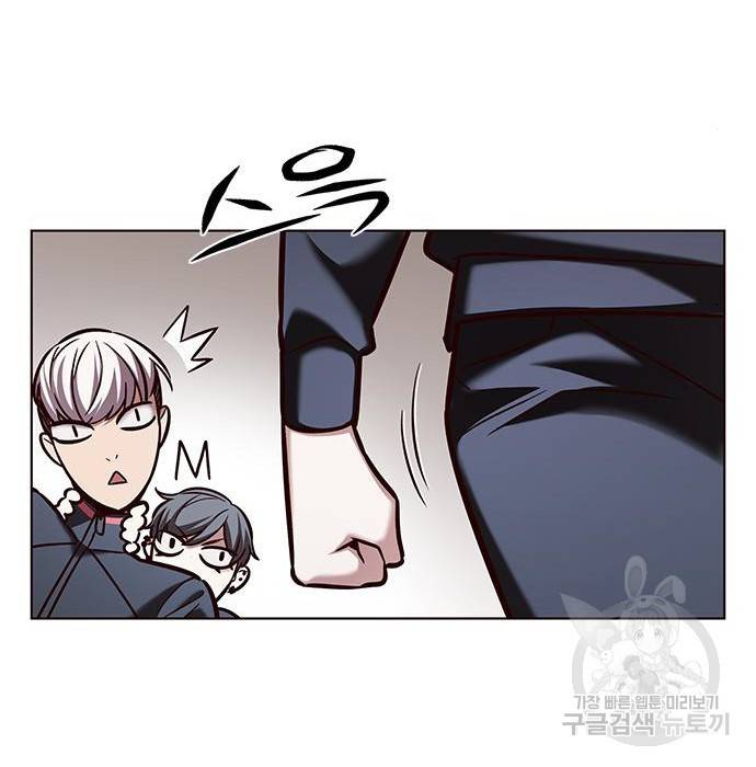 일렉시드 202화 34