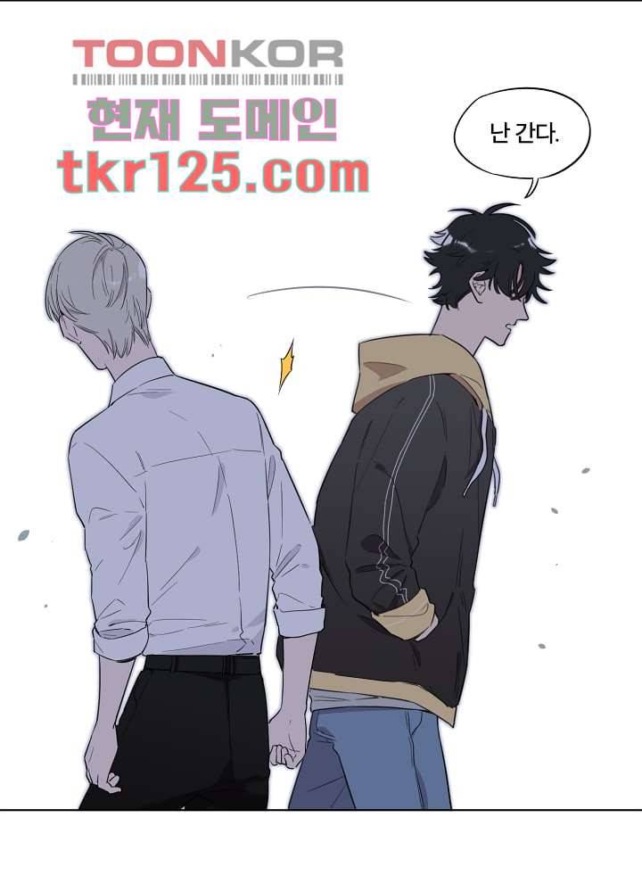 귀신을 보는 남자 37화 7