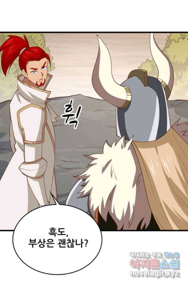 오늘부터 성주 238화 5