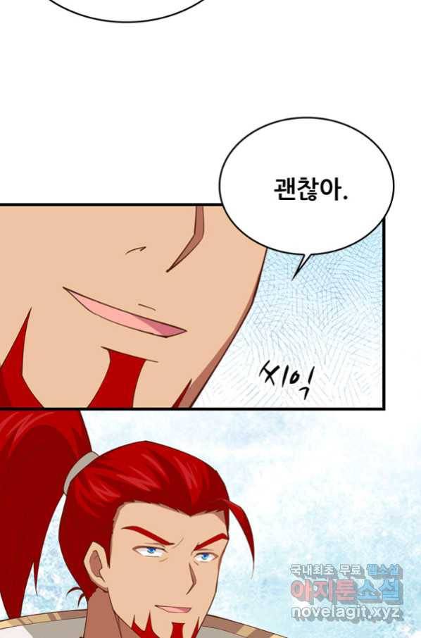 오늘부터 성주 238화 7