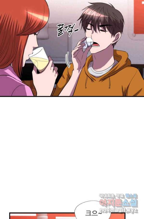 엄마는 내 성좌 37화 3