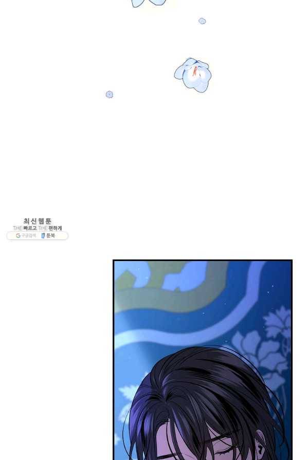 위대한 소원 126화 29
