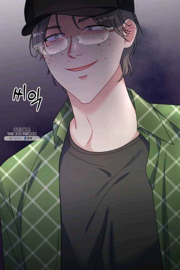아저씨, 내 기분 왜 이래요 23화 2