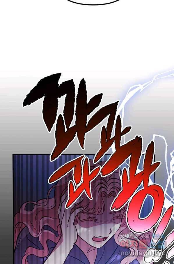 엘리자베스 51화 115
