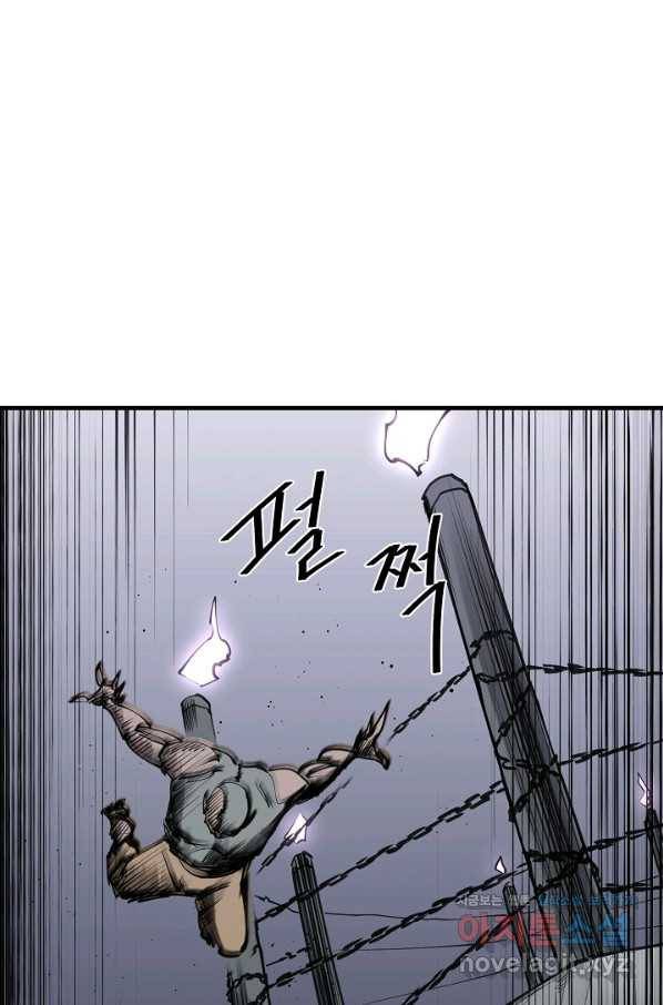 금강야차 24화 24