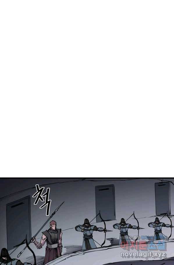 금강야차 24화 40