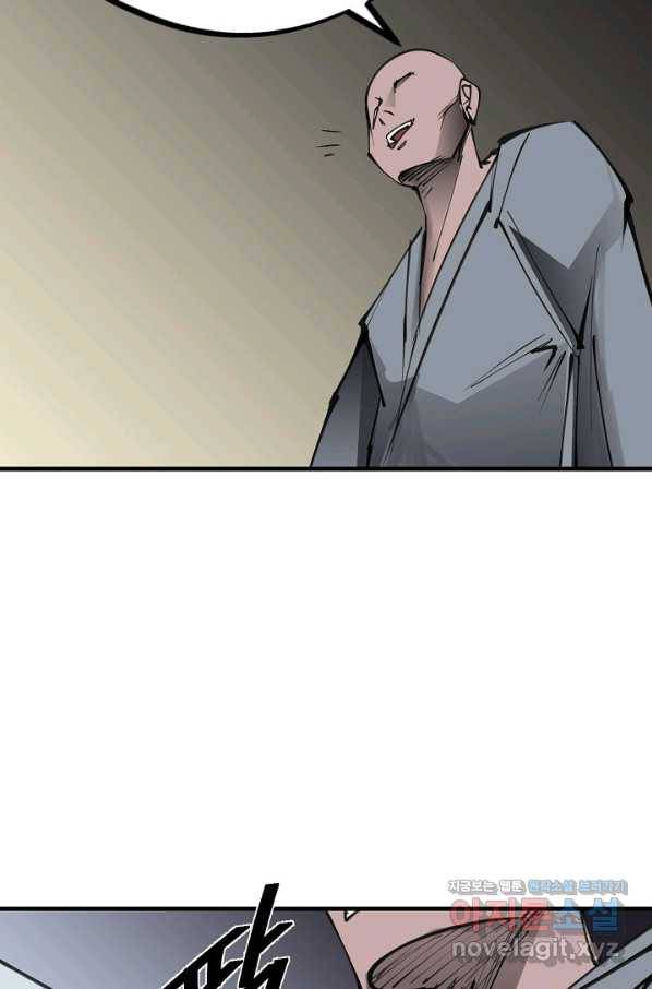 금강야차 24화 86