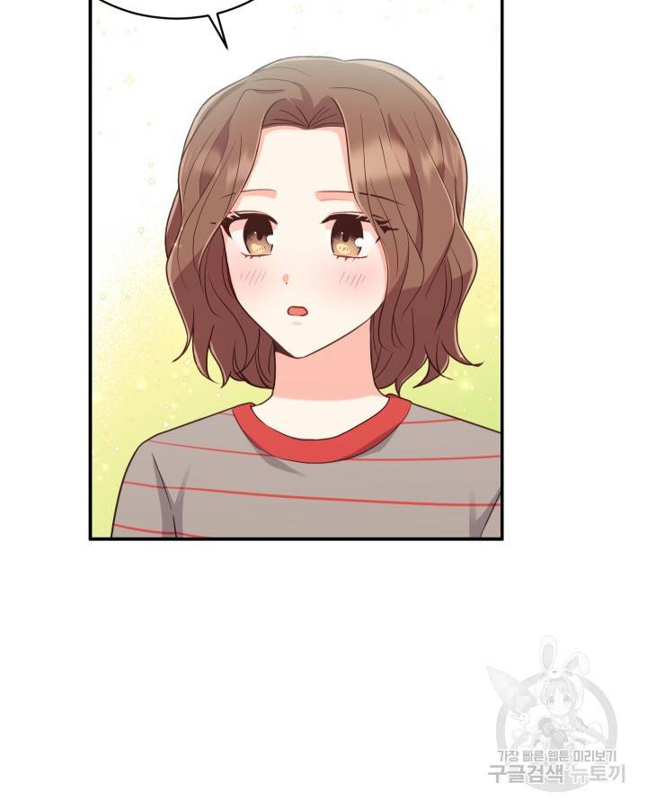 용이 없는 세상 6화 49