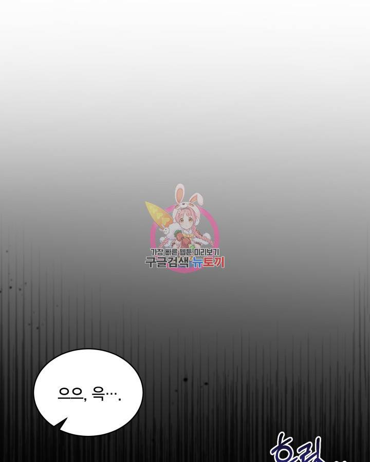 용이 없는 세상 11화 1