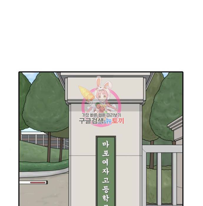 내과 박원장 43화 1