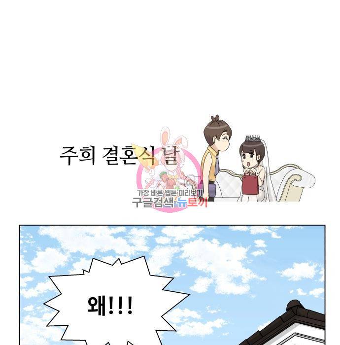 개를 낳았다 시즌2 106화 1