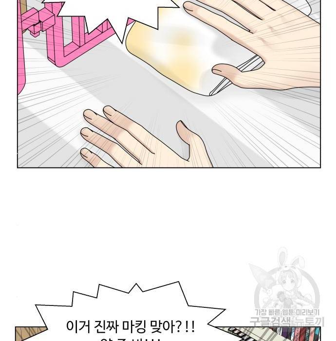 개를 낳았다 시즌2 106화 3
