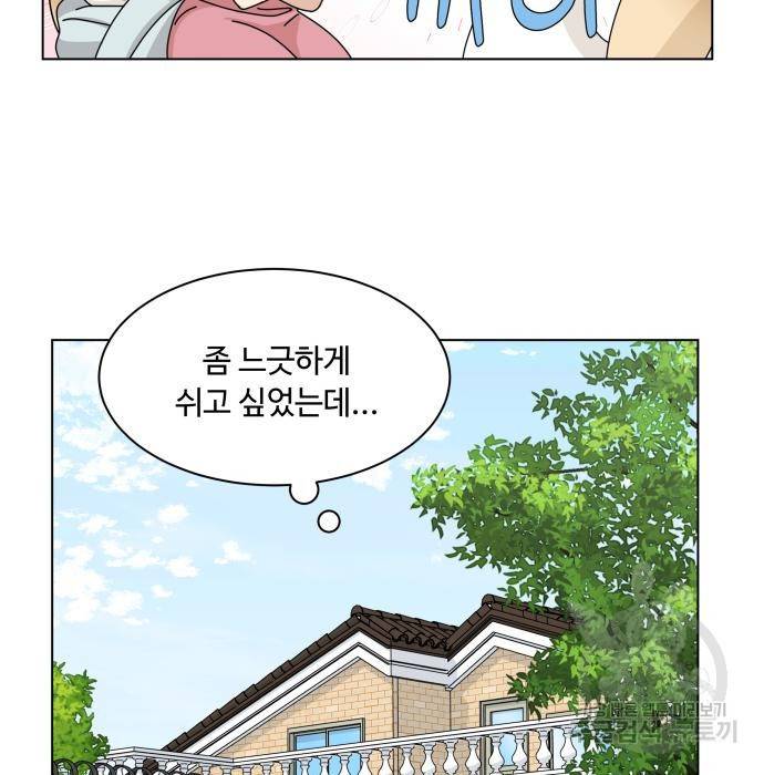 개를 낳았다 시즌2 106화 9