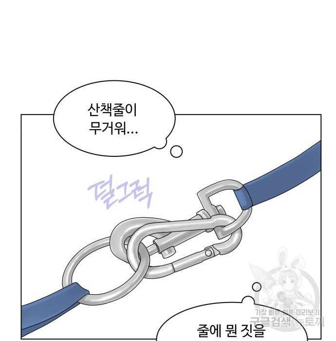 개를 낳았다 시즌2 106화 12
