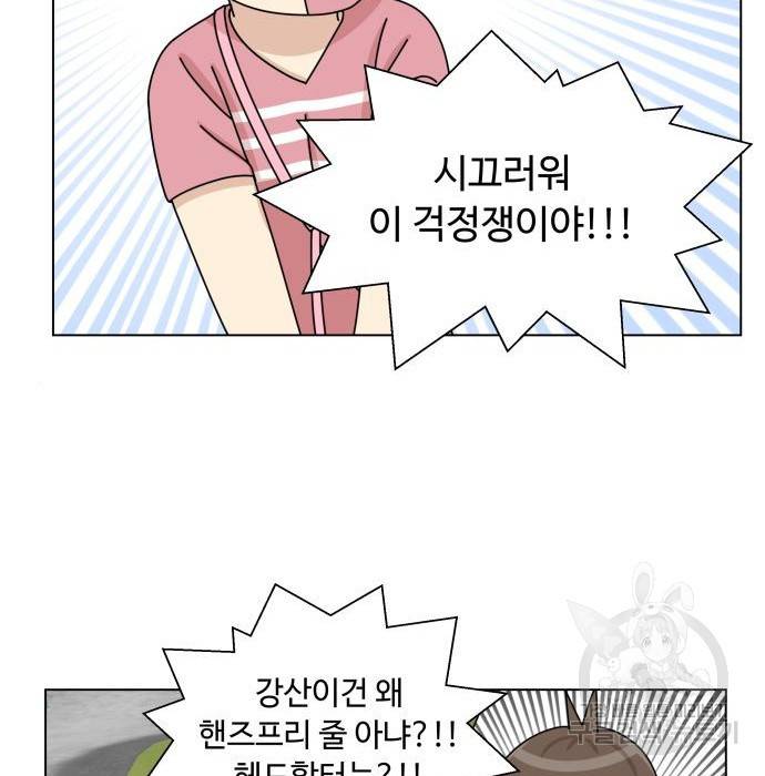 개를 낳았다 시즌2 106화 16
