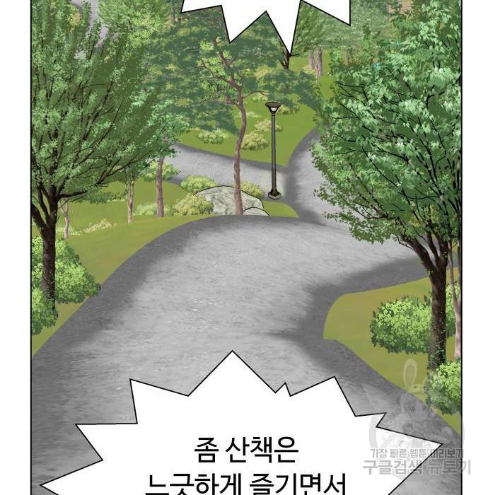 개를 낳았다 시즌2 106화 19
