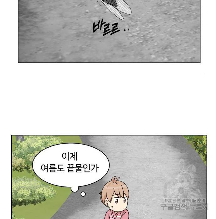 개를 낳았다 시즌2 106화 21