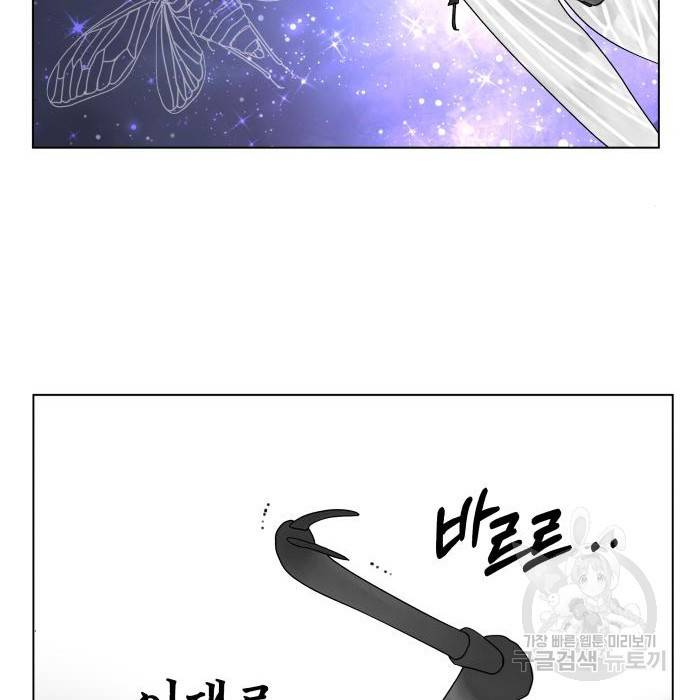 개를 낳았다 시즌2 106화 25