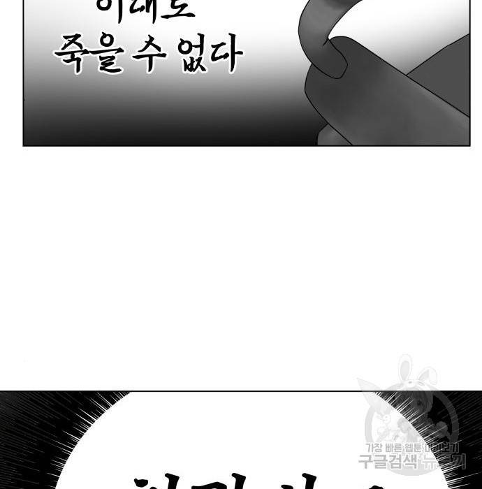 개를 낳았다 시즌2 106화 26