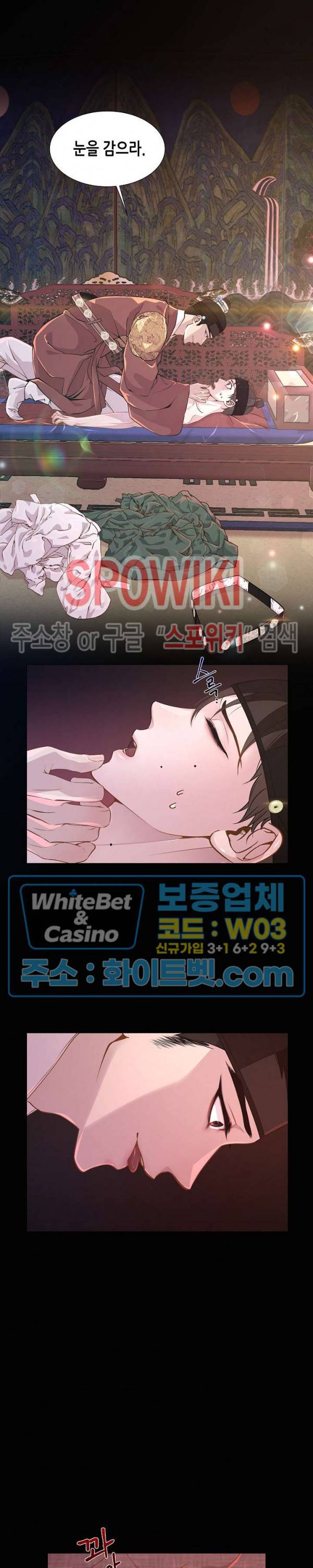 야차화연기 1화 2