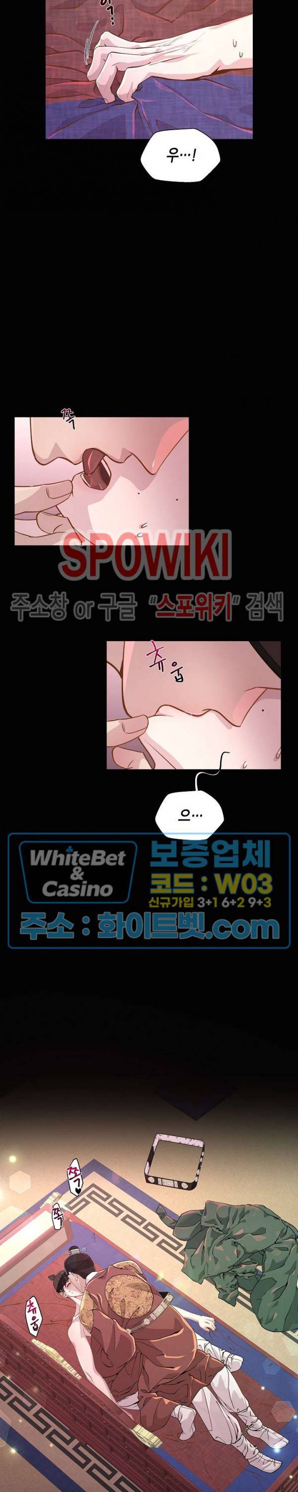 야차화연기 1화 3