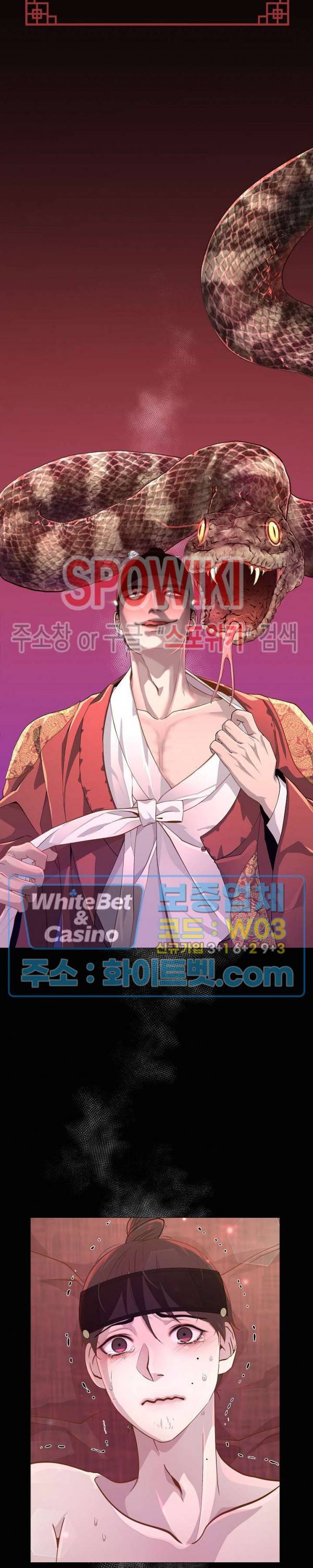 야차화연기 1화 7