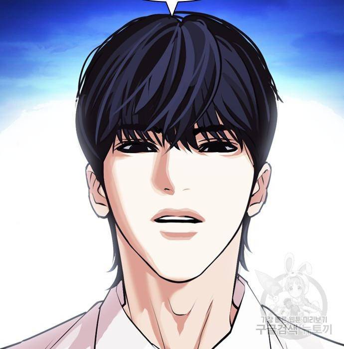 외모지상주의 405화 2