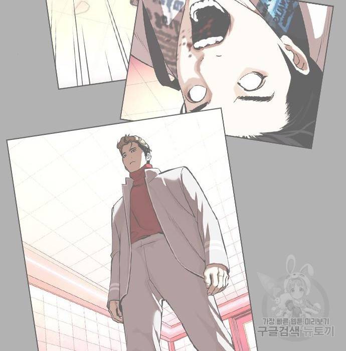 외모지상주의 405화 21
