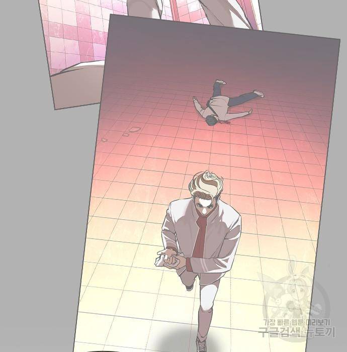 외모지상주의 405화 22