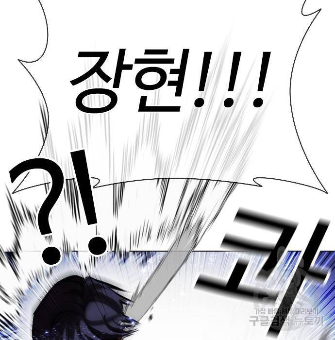 외모지상주의 405화 28