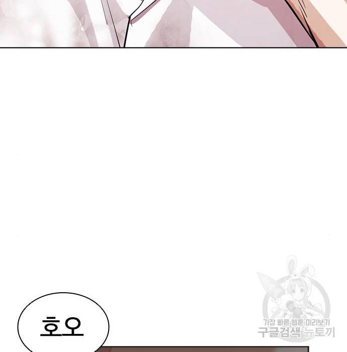 외모지상주의 405화 37