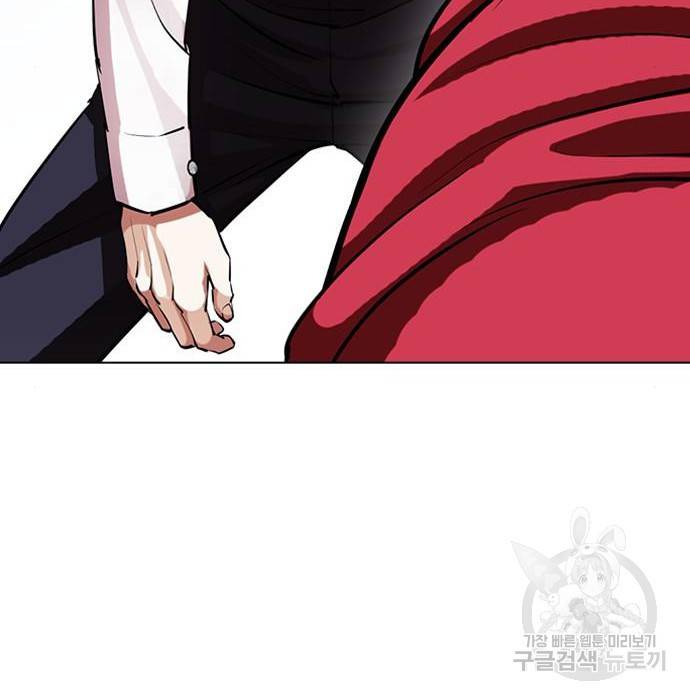 외모지상주의 405화 41