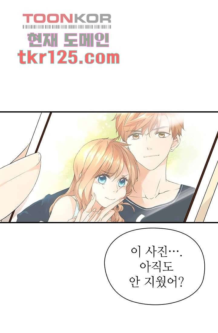 사랑은 앵초색 36화 15