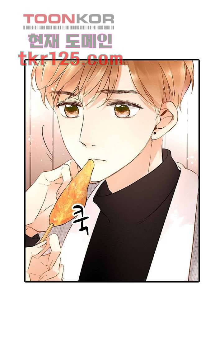 사랑은 앵초색 36화 37