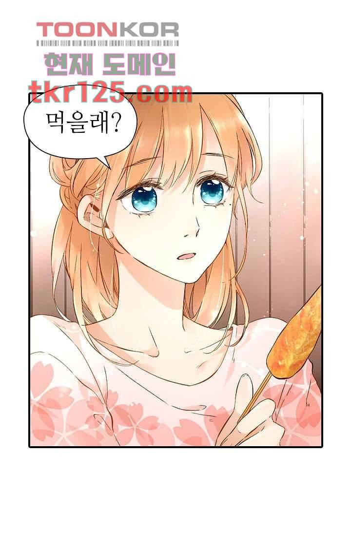 사랑은 앵초색 36화 38