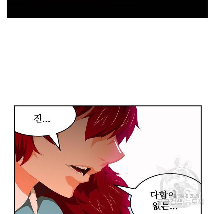 갓 오브 하이스쿨 558화 14