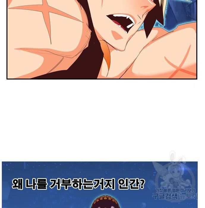 갓 오브 하이스쿨 558화 25